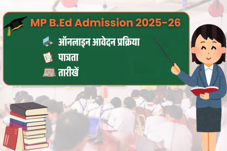 MP B.Ed Admission 2025-26 Guide