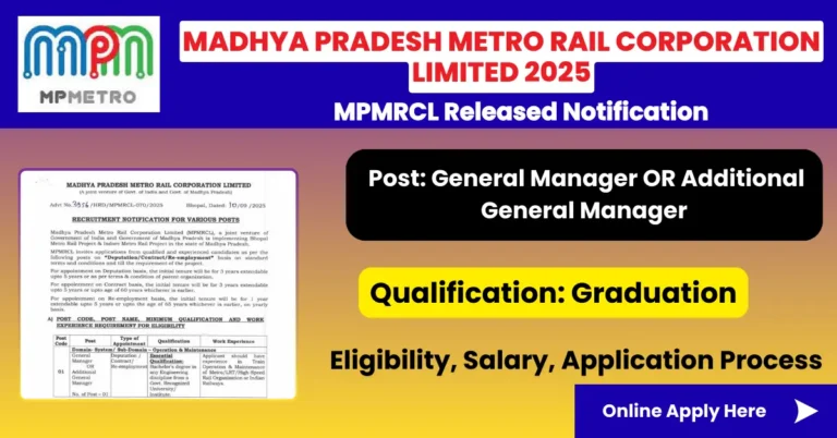 MPMRCL Recruitment 2025
