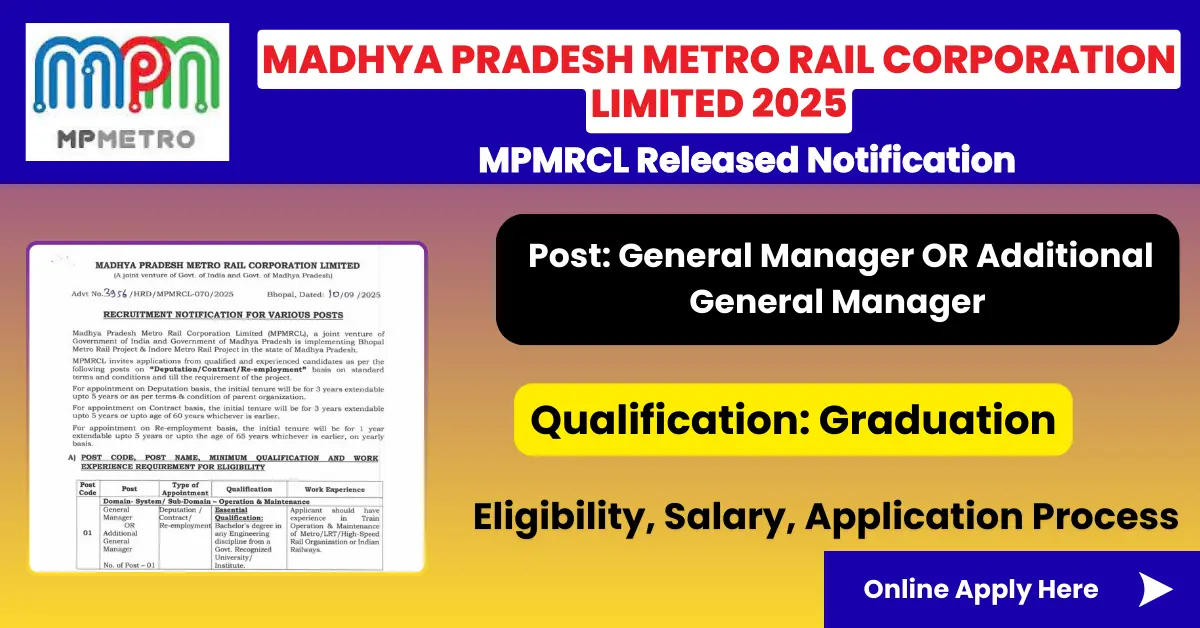 MPMRCL Recruitment 2025