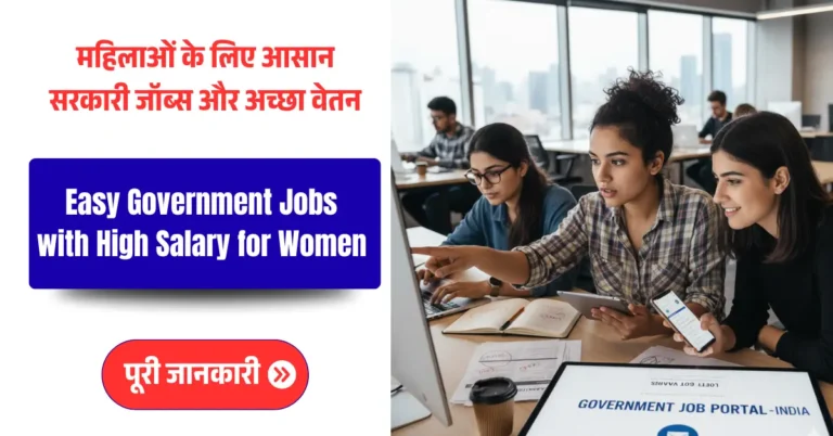 Women preparing for government jobs in India