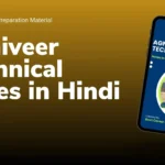 Agniveer Technical Notes in Hindi Premium