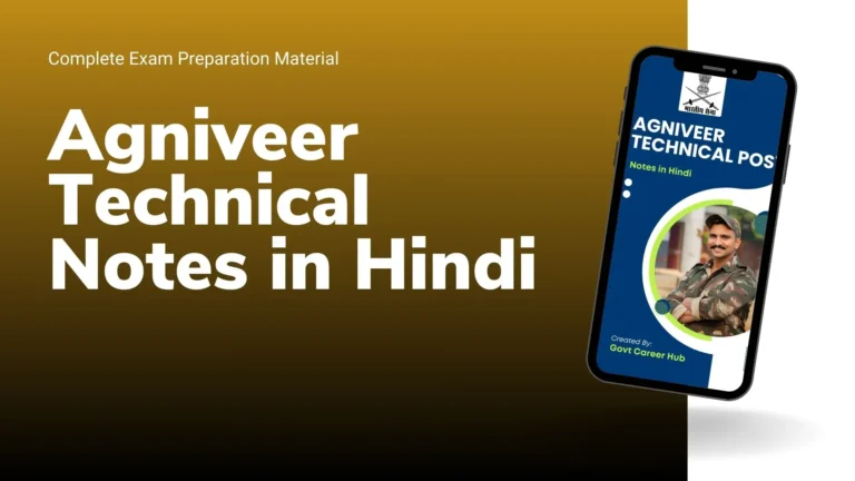 Agniveer Technical Notes in Hindi Premium