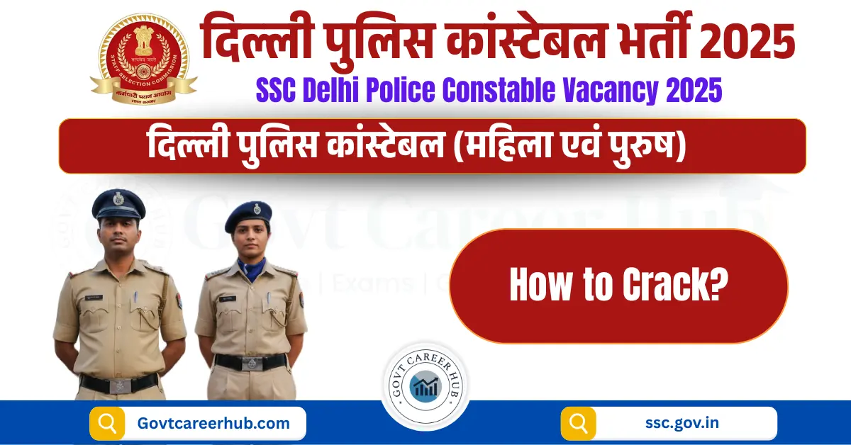 Crack SSC Delhi Police Constable Exam 2025