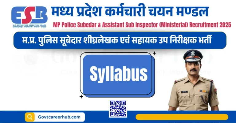 MP Police Subedar Syllabus 2025