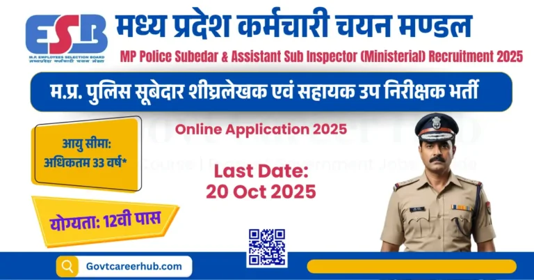 MP Police Subedar Assistant Sub Inspector Vacancy 2025