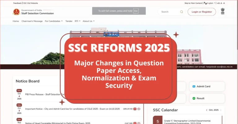 SSC Reforms 2025: Press Release