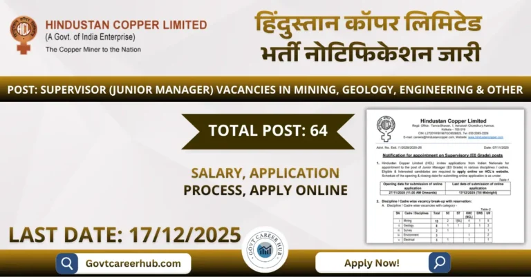 Hindustan Copper Supervisor Vacancy 2025